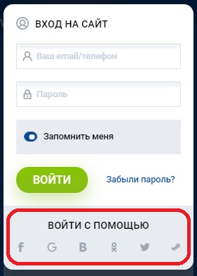 Войти на сайт Мостбет
