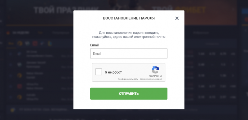 Войдите в личный кабинет БК GGbet