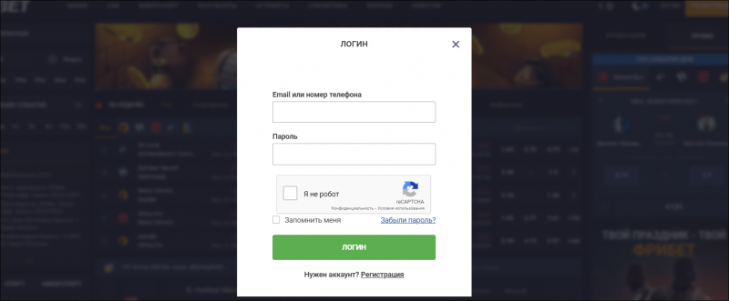 Войдите в личный кабинет БК GGbet