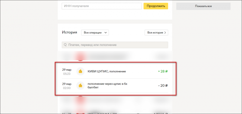 Балбет вывод денег