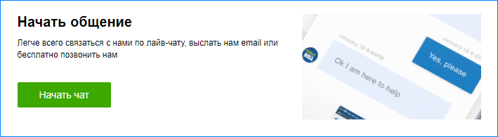 Зеркальная букмекерская контора William Hill