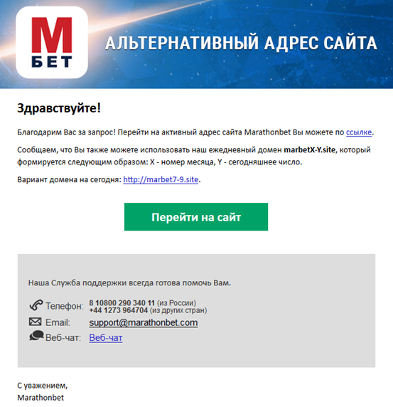Зеркальный марафон