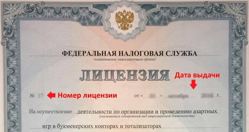Зеркало Париматч