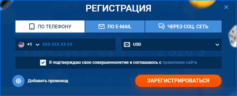 Зеркало Мостбет для России