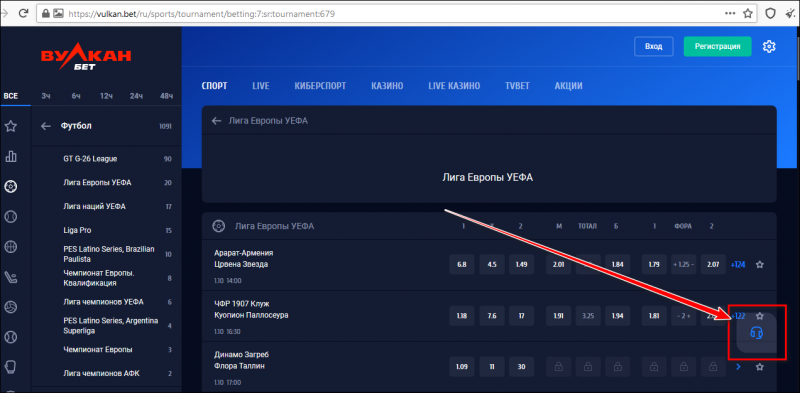 Bet Mirror Vulkan: лучшие способы доступа к сайту