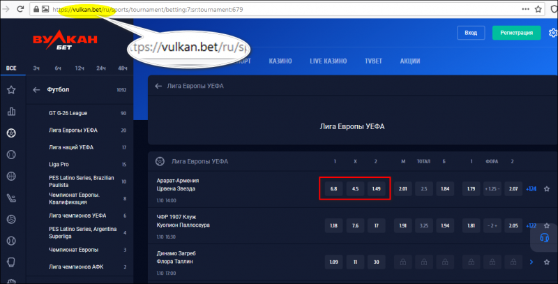 Bet Mirror Vulkan: лучшие способы доступа к сайту