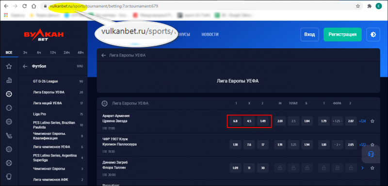 Bet Mirror Vulkan: лучшие способы доступа к сайту