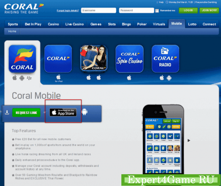 Как скачать и установить приложение Coral на iPhone