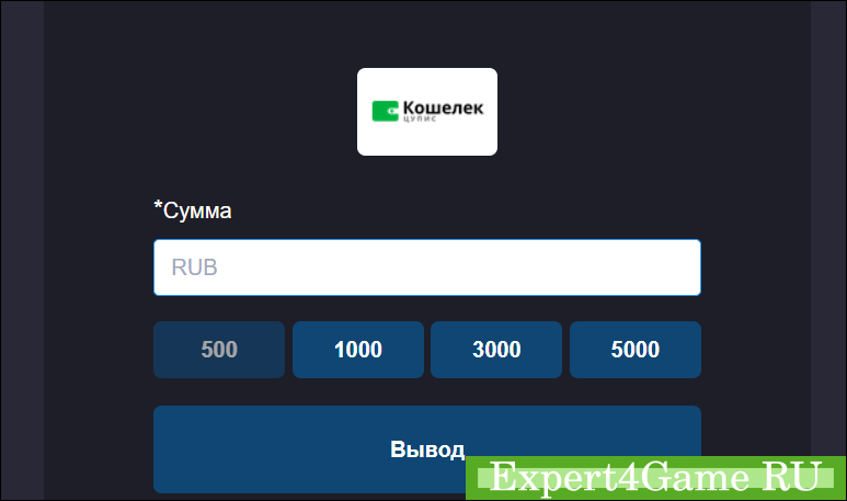 Как вывести деньги с БК 888.ru: подробная инструкция