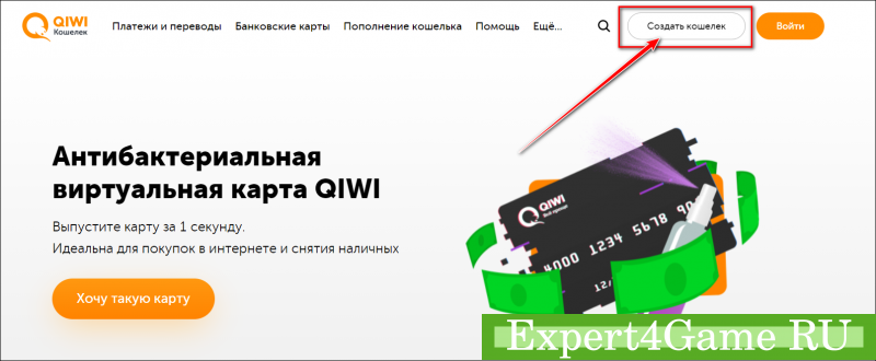Как зарегистрироваться на Bet365.ru
