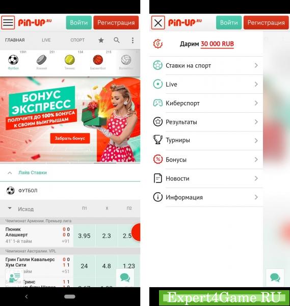 Обзор приложения Pin-up для Android