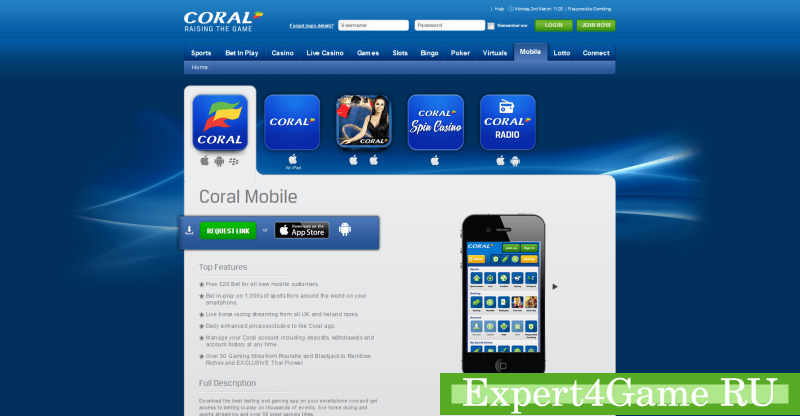Приложение Coral (Коралл) на Андроид: как скачать и установить