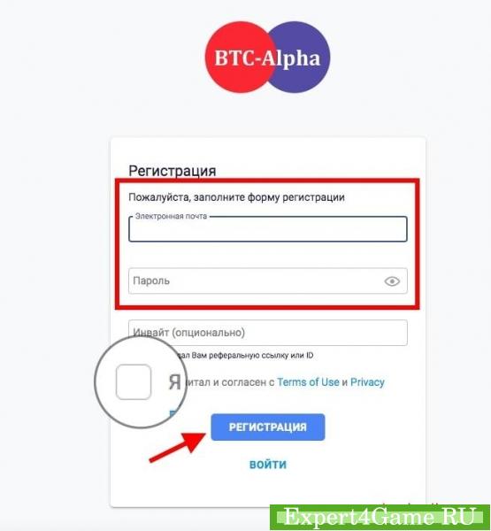 Криптовалютная биржа BTC-Alpha: регистрация, торговля, отзывы
