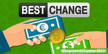 BestChange.com Монитор обменных курсов