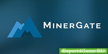 Облачный майнинг Minergate: обзор, рентабельность, отзывы